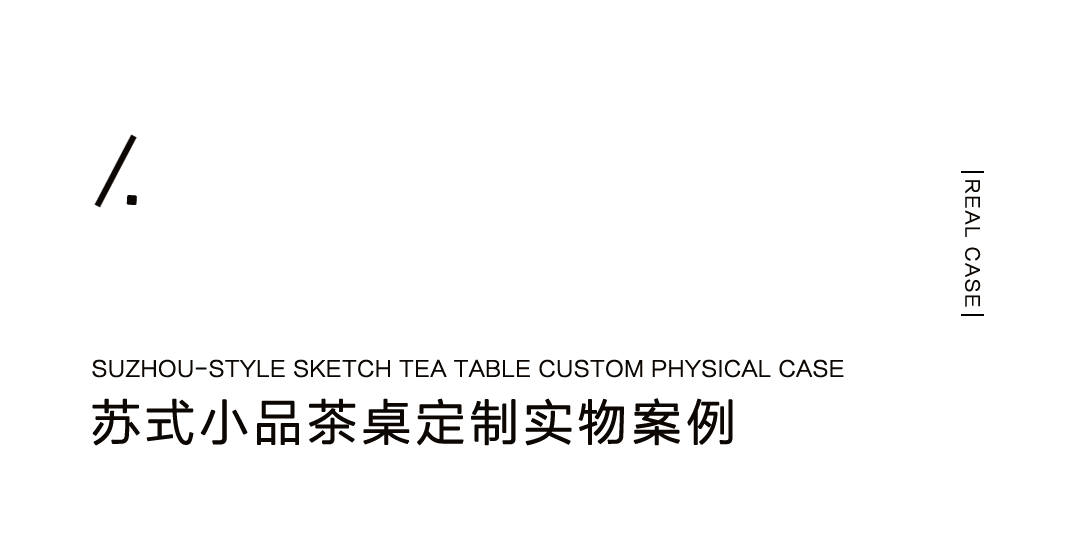 為懷念江南的人，設(shè)計(jì)一款蘇式生活小品插圖6