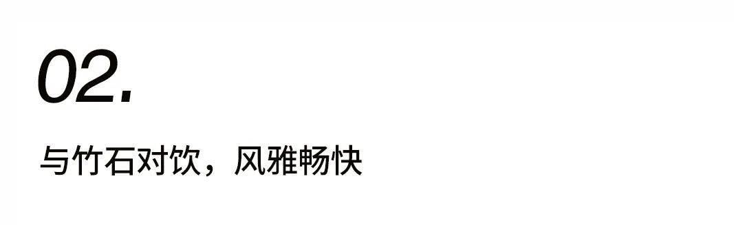 窺見中國院落一角插圖7 窺見中國院落一角插圖7