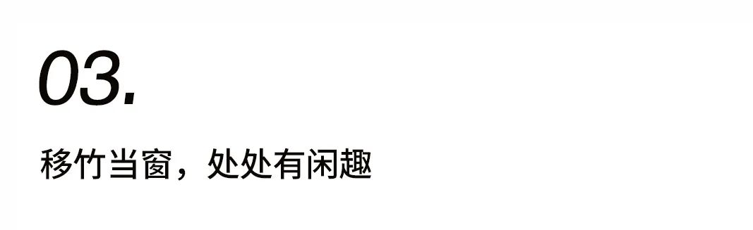 窺見中國院落一角插圖11 窺見中國院落一角插圖11
