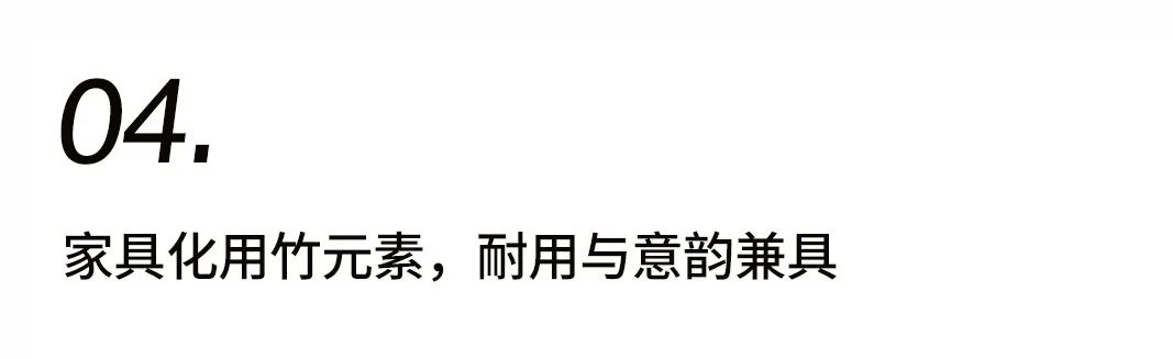 窺見中國院落一角插圖14 窺見中國院落一角插圖14