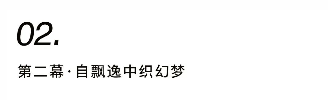 窺見中國院落一角插圖5 窺見中國院落一角插圖5
