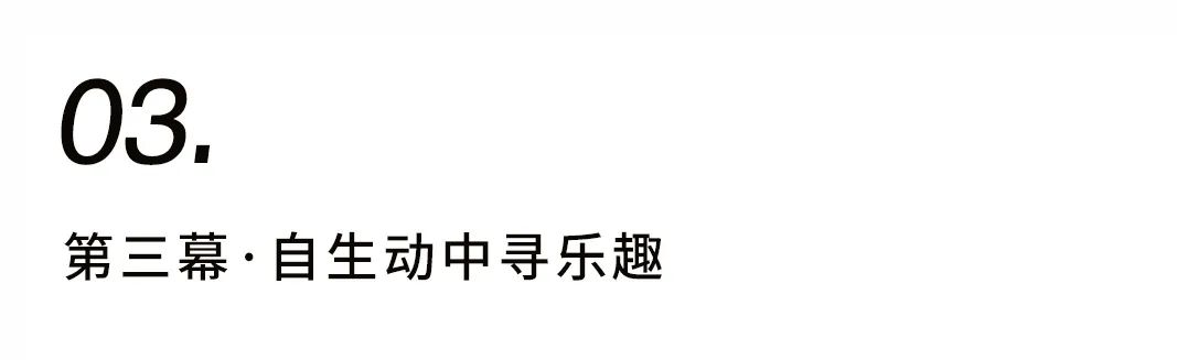 窺見中國院落一角插圖8 窺見中國院落一角插圖8