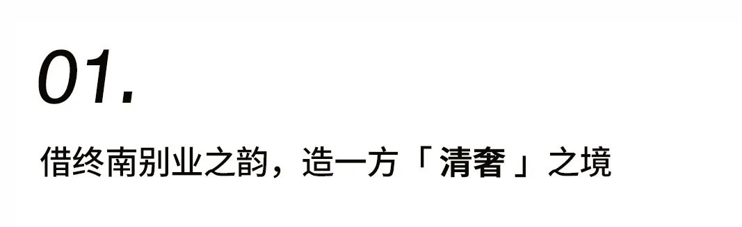 人間至味是清奢插圖1 人間至味是清奢插圖1