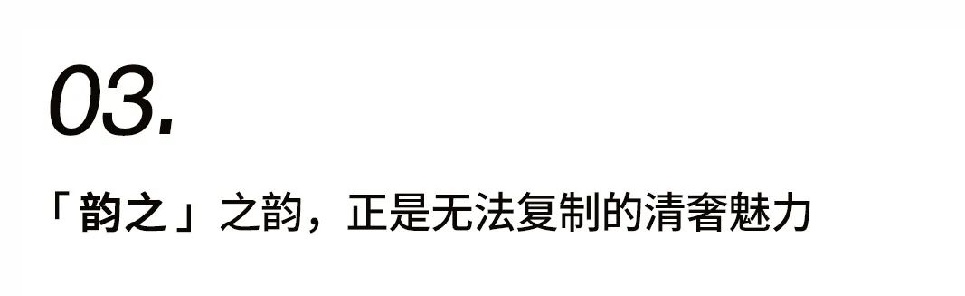 人間至味是清奢插圖8 人間至味是清奢插圖8