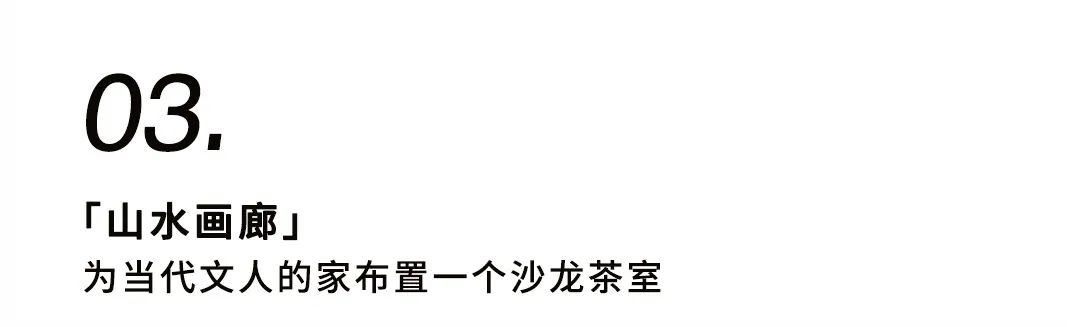 聽泉黑胡桃生活創(chuàng)造101，你pick哪一款？插圖7