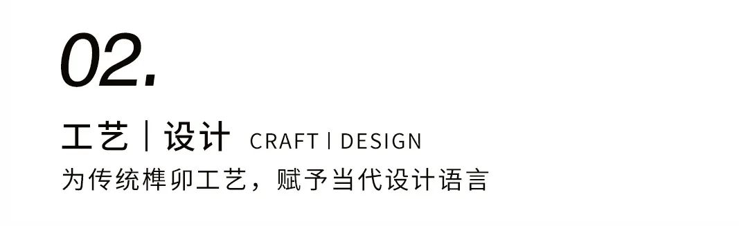 上新 | 「聽泉聚會長桌」，融匯東西，風(fēng)尚問世插圖2