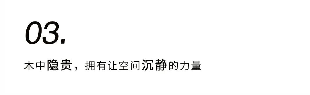 千色閱盡，我自獨(dú)黑插圖13