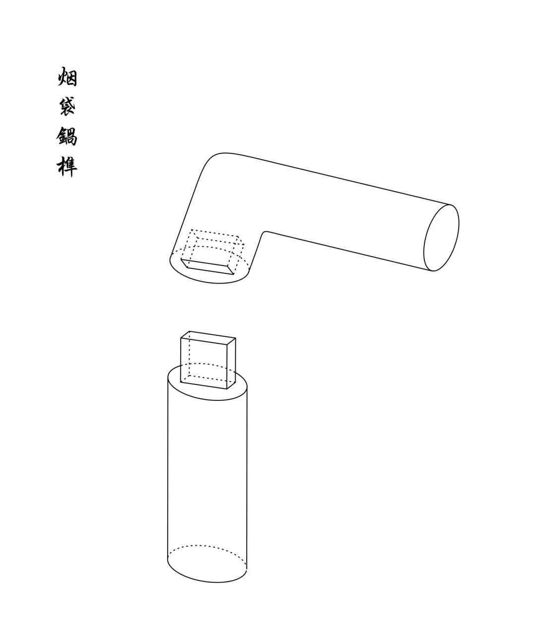 榫卯 | 予家具以生命，中國「家」的靈魂所在插圖10