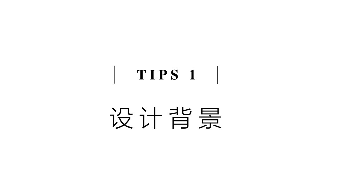 合院定制 | 獨(dú)立且相聚，中國人的家族與人居哲學(xué)插圖3