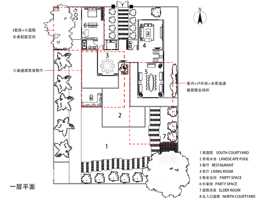 合院定制 | 獨(dú)立且相聚，中國人的家族與人居哲學(xué)插圖6