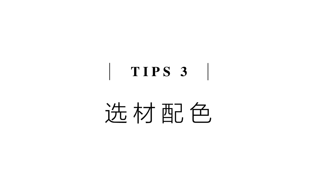 合院定制 | 獨(dú)立且相聚，中國人的家族與人居哲學(xué)插圖12