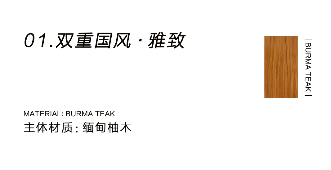 全屋定制 | 一處宅邸，兩樣風(fēng)情插圖5