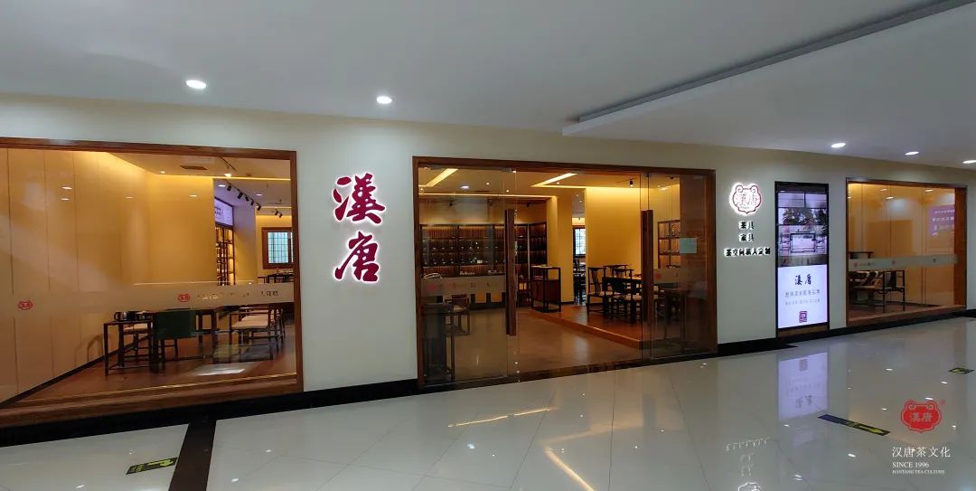 漢唐上海店，煥新重啟 | 經(jīng)典中國(guó)，摩登上海插圖3