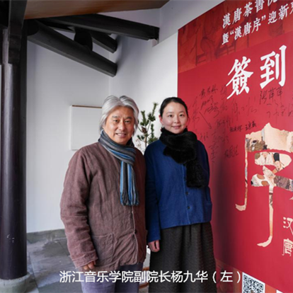 杭州茶書(shū)院?jiǎn)⒛?| 當(dāng)代「韓熙載夜宴」，復(fù)現(xiàn)中國(guó)文人雅趣生活插圖23