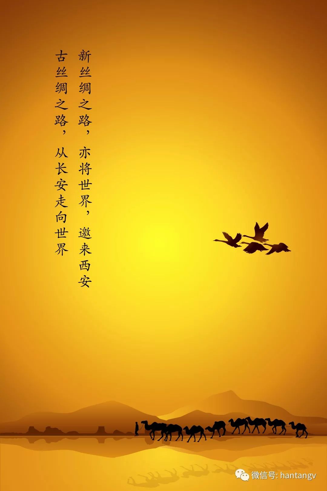 眾星云集，品茗論光影 | 漢唐鼎力支持西安國際電影節(jié)開幕插圖