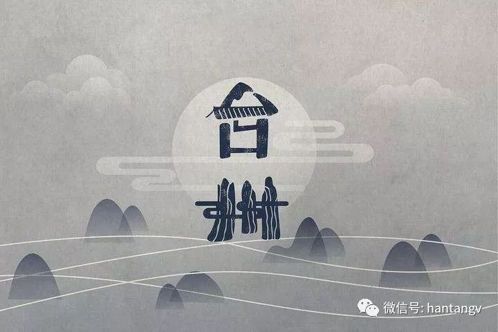 漢唐亮相「文化融」中國制造業(yè)峰會，打造茶歇區(qū)插圖1