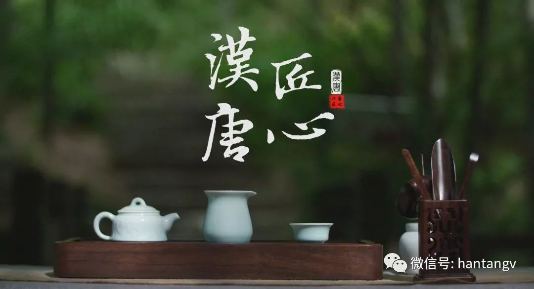 漢唐最新宣傳片《漢唐匠心》震撼發(fā)布！插圖