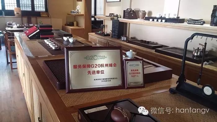 漢唐榮膺“服務保障G20杭州峰會先進單位”插圖10