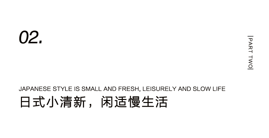 為不想正坐的人，量身設(shè)計(jì)一把躺坐小椅插圖8