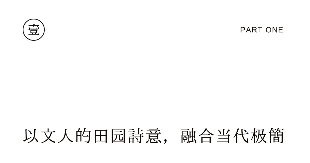 黑胡桃新品上市，三種前衛(wèi)風(fēng)格搭配指南插圖2
