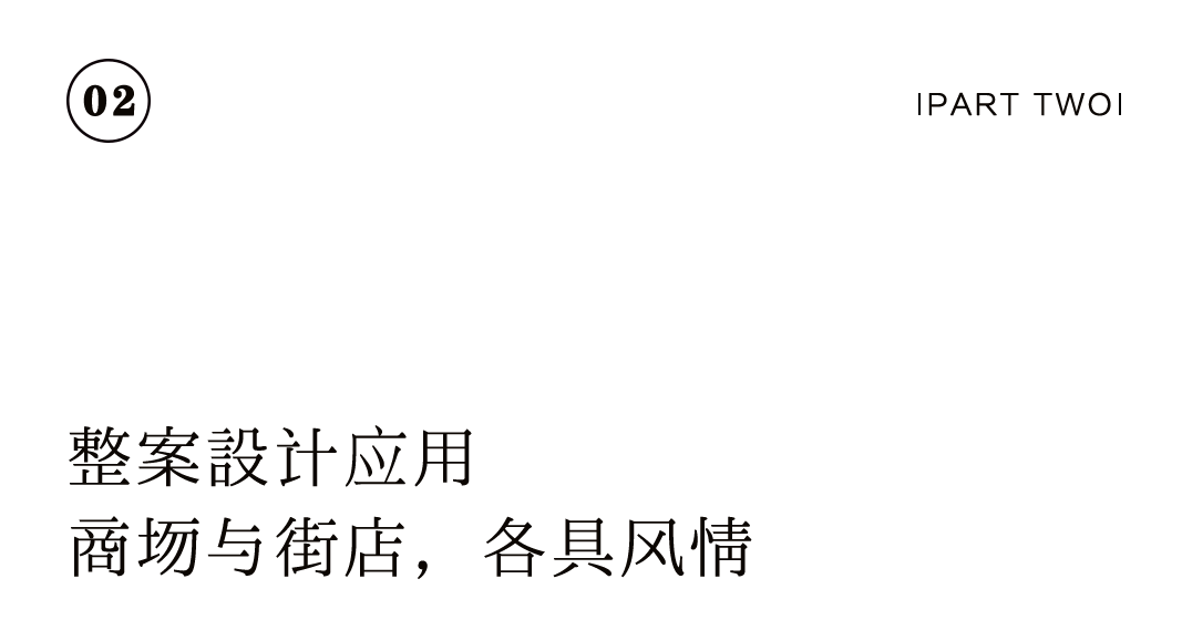 特別企劃 | 如何打造一家高顏值茶莊？插圖28