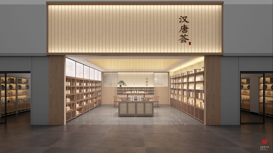 特別企劃 | 如何打造一家高顏值茶莊？插圖30